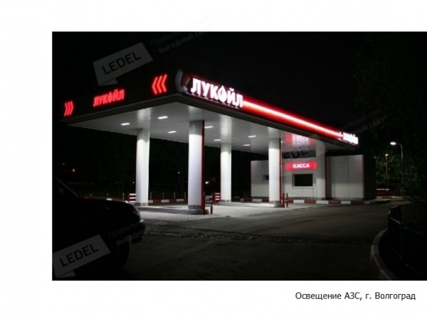 L-industry NEW АЗС 48/46/Г60/5,0K/01/IKII-42/220AC IP66