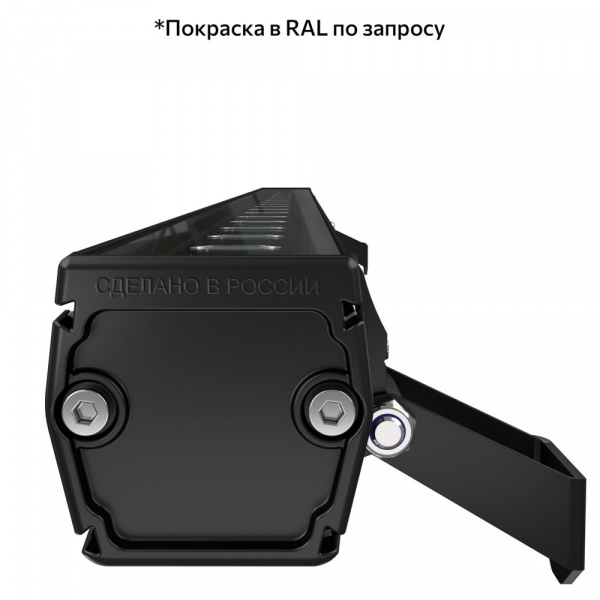 Барокко 24 S 600мм 48В DC CRI80 5000К 15°