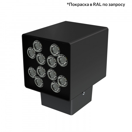 Акцент Куб 24 CRI80 4000К 50° Скрытый монтаж