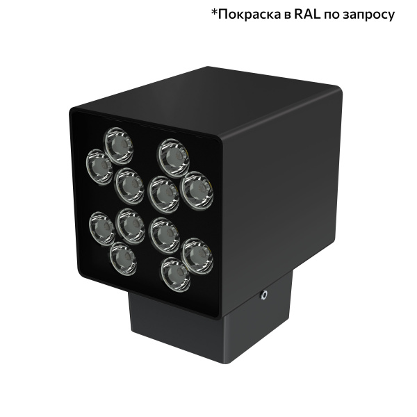 Акцент Куб 24 CRI80 3000К 90° Скрытый монтаж