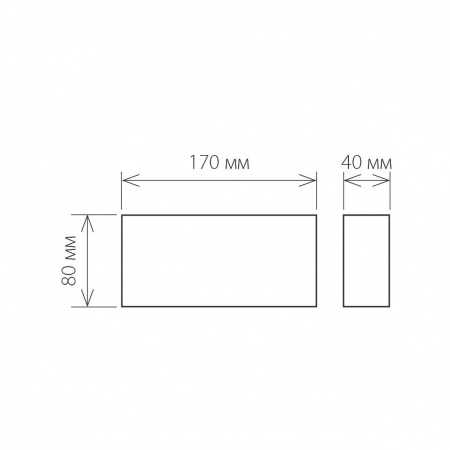 Twinky trio белый уличный настенный светодиодный светильник 1551 TECHNO LED