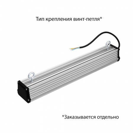 Т-Линия v2.0 20 500мм Эко 12~24В AC/DC CRI70 5000К Микропризма