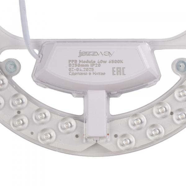 PPB-Module 40w 6500K D250mm IP20