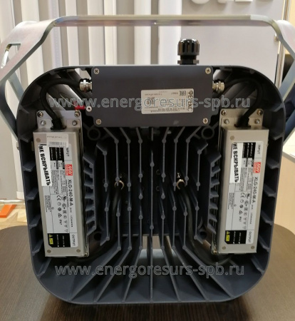 Прожектор светодиодный FFL 06-460-957-F20/F40 на кронштейне