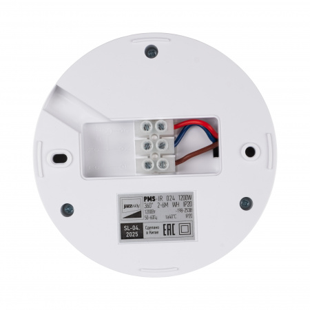 PMS-IR 024 1200w 360° 2-6м WH IP20