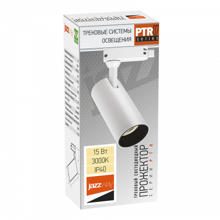 PTR 0715 15w 3000K 24° WH IP40