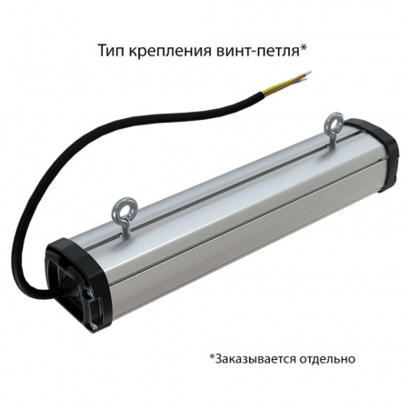 Т-Линия Компакт 15 300мм Экстра CRI70 4000К Микропризма