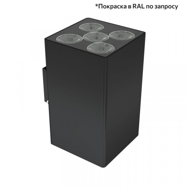 Акцент Куб 10 Дуо CRI80 5000К 5° Кронштейн